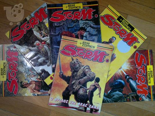 PoulaTo: STAR COMICS-( STORM ) 8 TEYXH